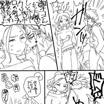 Page 23 thumbnail