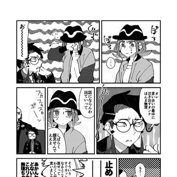 Page 6 thumbnail