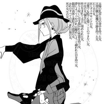 Page 10 thumbnail