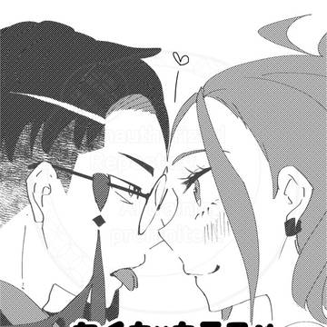 セイカラ（すこしすけべ）