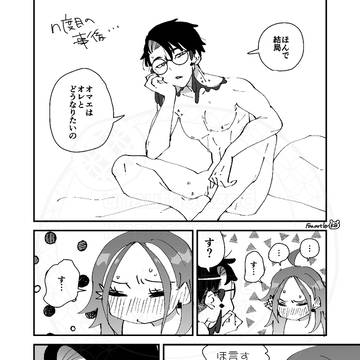 Page 11 thumbnail