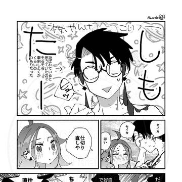 Page 12 thumbnail