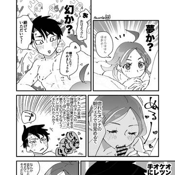 Page 14 thumbnail