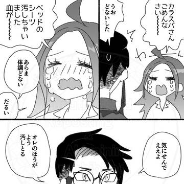 Page 15 thumbnail