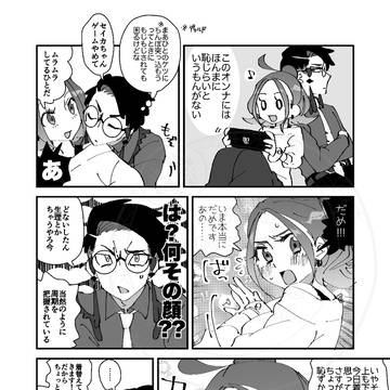 Page 2 thumbnail