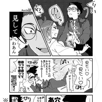 Page 3 thumbnail