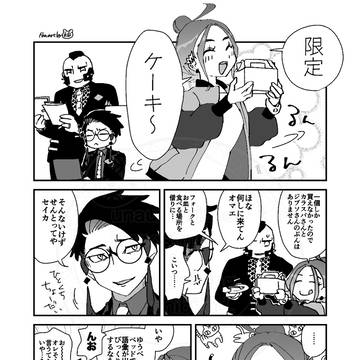 Page 6 thumbnail