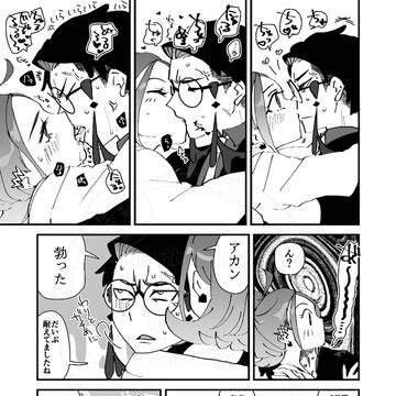 Page 7 thumbnail