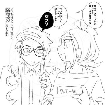 Page 8 thumbnail