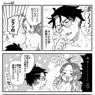 Page 9 thumbnail