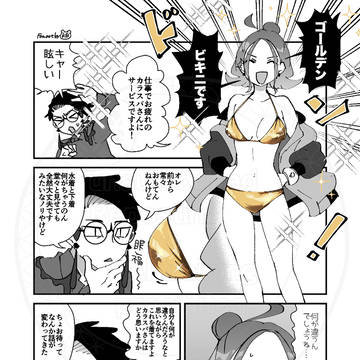 Page 10 thumbnail