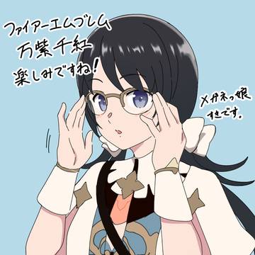 ファイアーエムブレム万紫千紅9月17日発売楽しみだな~