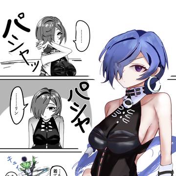 マントを脱いだプロメイアさんの漫画です。