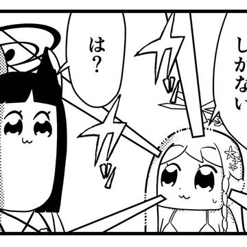 EXスキルのやつ