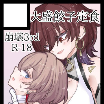 C108当選しました!