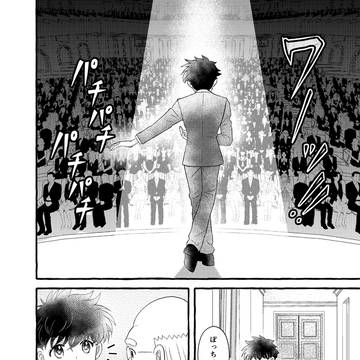 Page 11 thumbnail