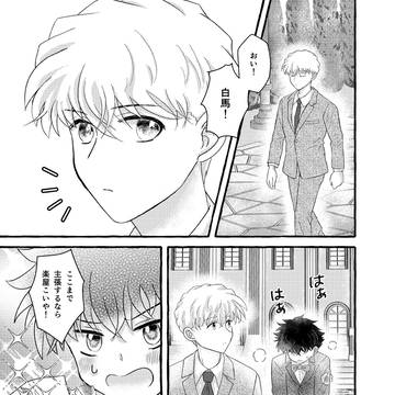 Page 12 thumbnail