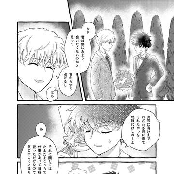 Page 13 thumbnail
