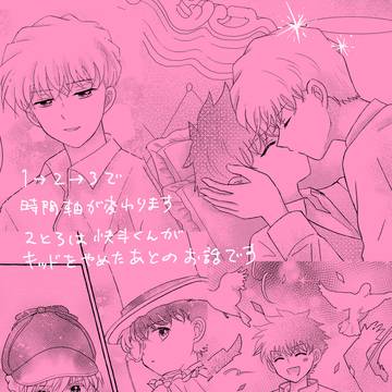 Page 14 thumbnail
