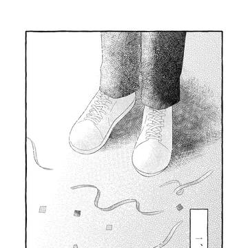 Page 2 thumbnail