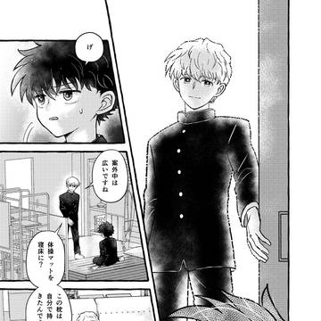 Page 4 thumbnail