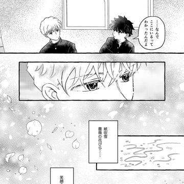Page 5 thumbnail