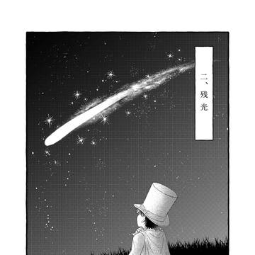 Page 6 thumbnail