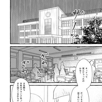 Page 7 thumbnail