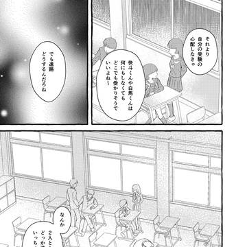 Page 8 thumbnail