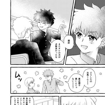 Page 9 thumbnail
