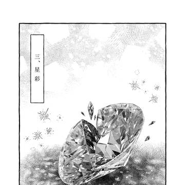 Page 10 thumbnail