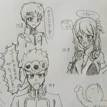 俺の好きな界隈の15歳キャラ