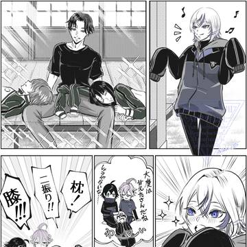 ひざまくら