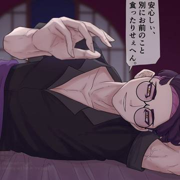 カラスバ詰め合わせ10