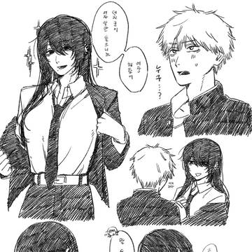 吉デン(モブあり)