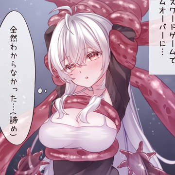 ぽやぽや敗北