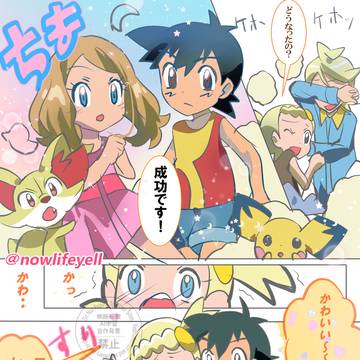 Page 2 thumbnail