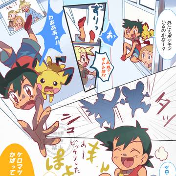 Page 3 thumbnail