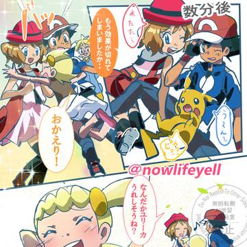 Page 4 thumbnail