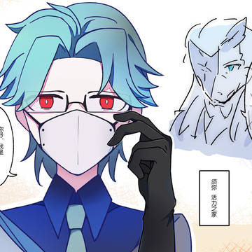 事业运相当不错…？