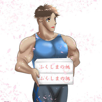 純情桃売り青年と残念変態スーパーリーマン　お題イラスト