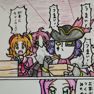 食堂車のウソノワール