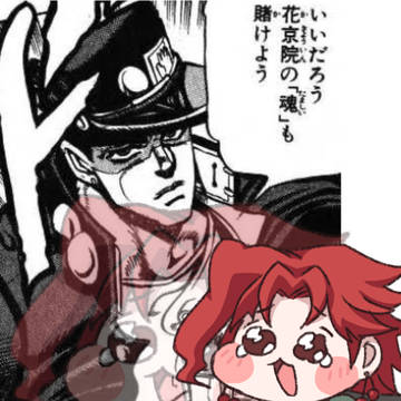 ｶｷｮｲﾝ