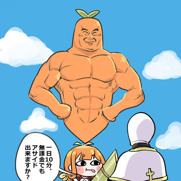 最近のトリッカルまとめ