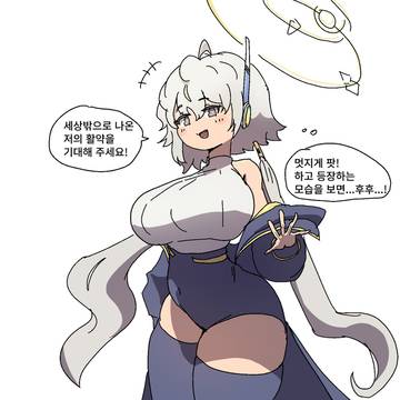 리뉴아