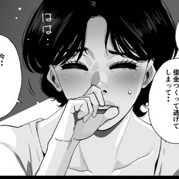 新作「母を家畜にするレシピ」準備中