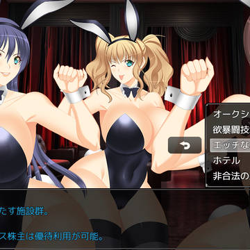 ヘブンなアップデート中♥