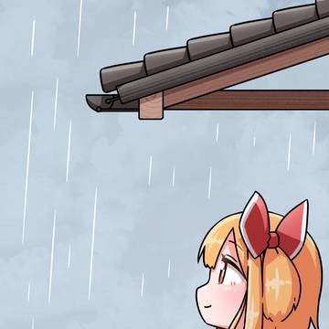 雨宿りルーミアちゃん