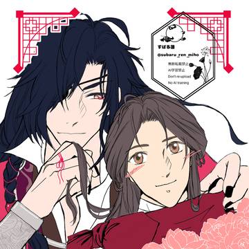 花城0610生日快樂