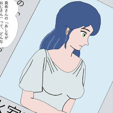 1-27-2 　俺がそうだ・・・（一部ネタバレ注意）